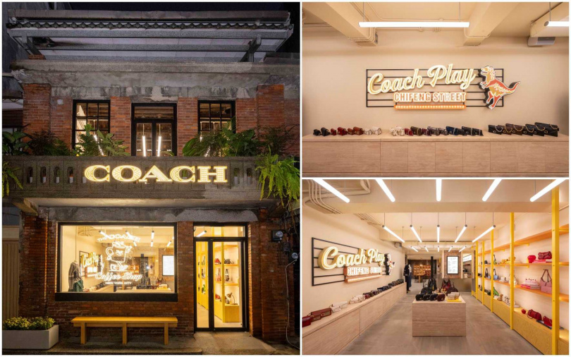 「Coach Play Chifeng St.」概念店坐落在台北市西區赤峰街的獨棟百年老宅內。（圖／品牌提供）