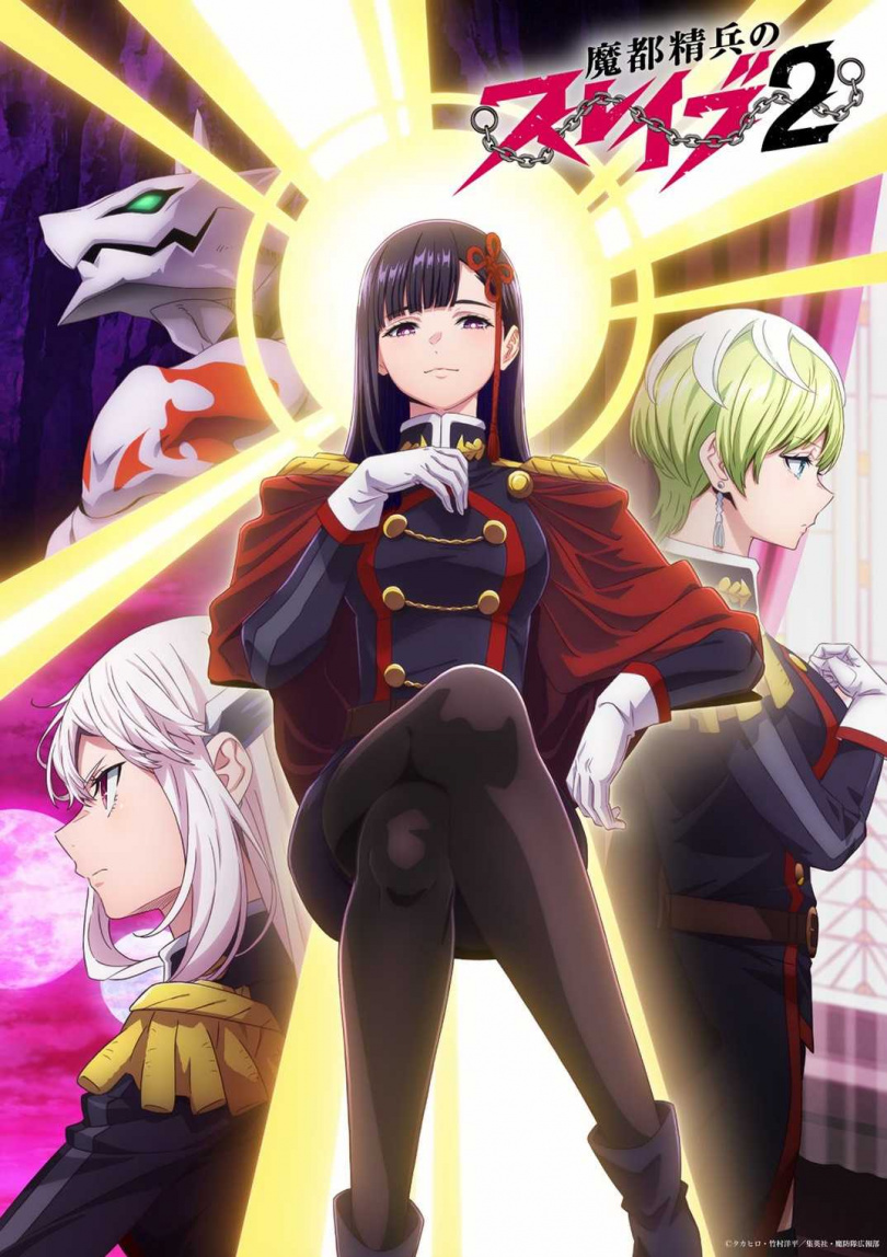 （圖／翻攝自X：魔都精兵のスレイブ【公式】）