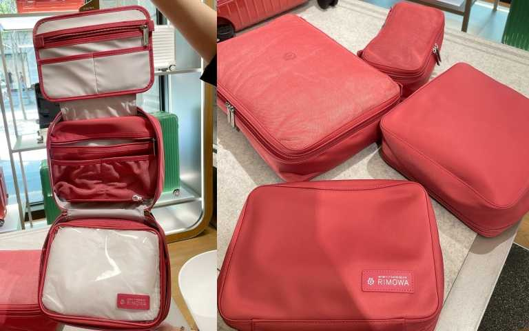 RIMOWA 三折盥洗包（Granada）8,500元／Packing Cube（S:3,700元、M:4,100元、L:4,500元）（圖／黃筱婷攝）