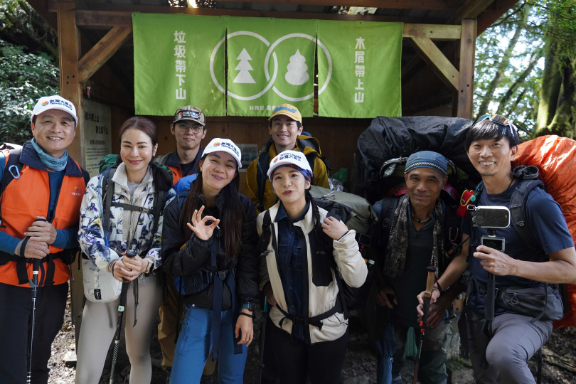 眾人上山前合照。（圖／三立提供）