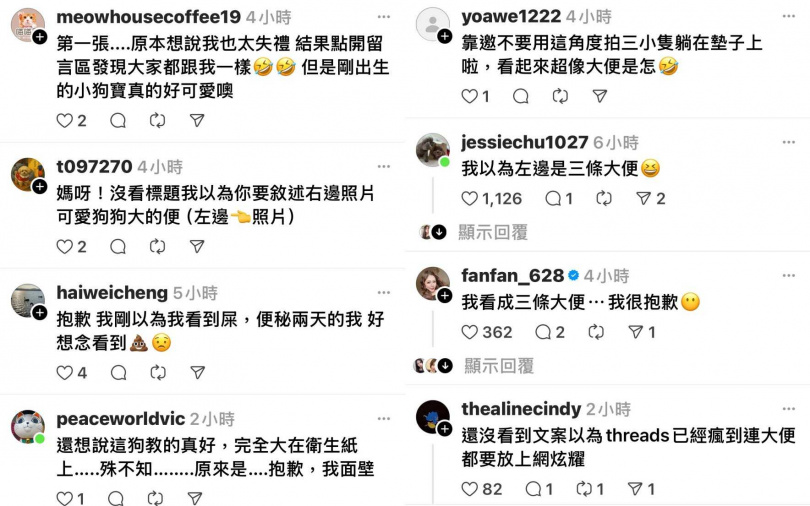 (圖/翻攝自Threads)
