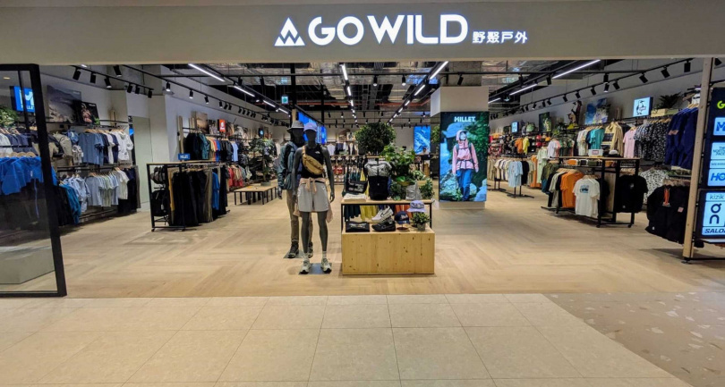《GO WILD野聚戶外》進駐DREAM PLAZA統一百華全新開幕！（圖／品牌提供）