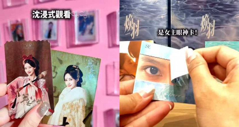 （圖／取自 starlink1__ IG）