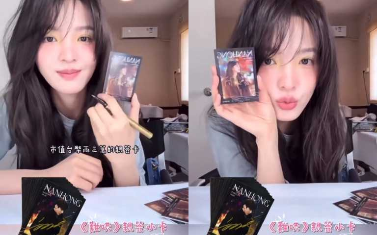 （圖／取自 starlink1__ IG）