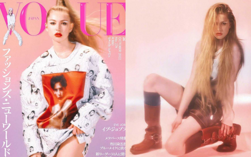 (圖/取自Eve Jobs IG)