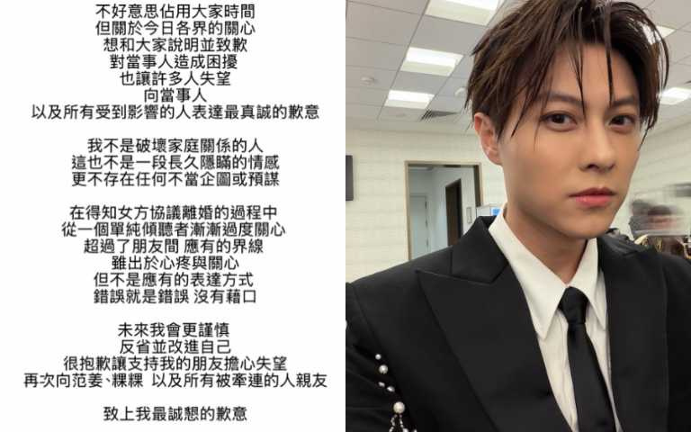 (圖/取自 prince_pstar IG)