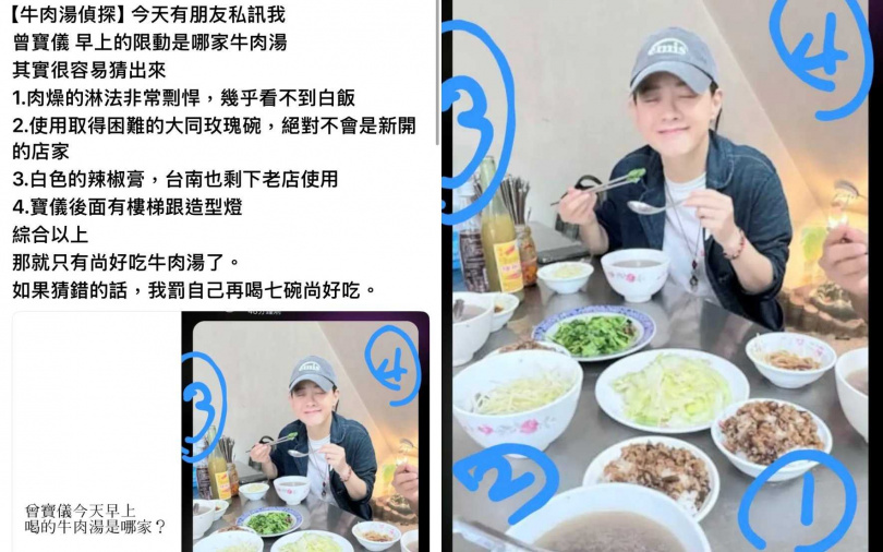 (圖/翻攝自曾寶儀IG)
