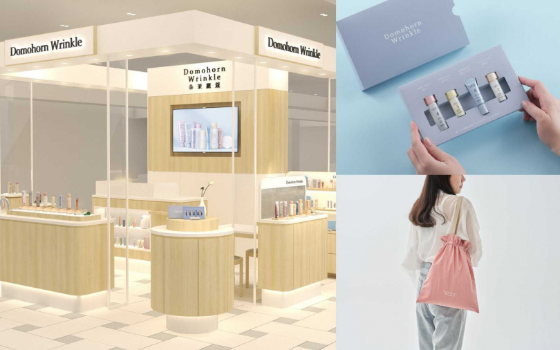 歡慶新店開幕，即日起至4/30凡於台南南紡門市申請3日份試用套組，即贈 LINE POINTS 100點、購買任一正商品加贈品牌玫瑰粉手提束口袋乙個。（圖／品牌提供）