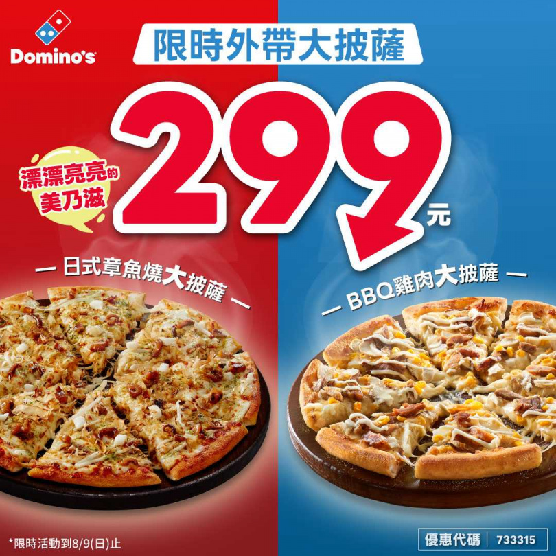 （圖／品牌提供）