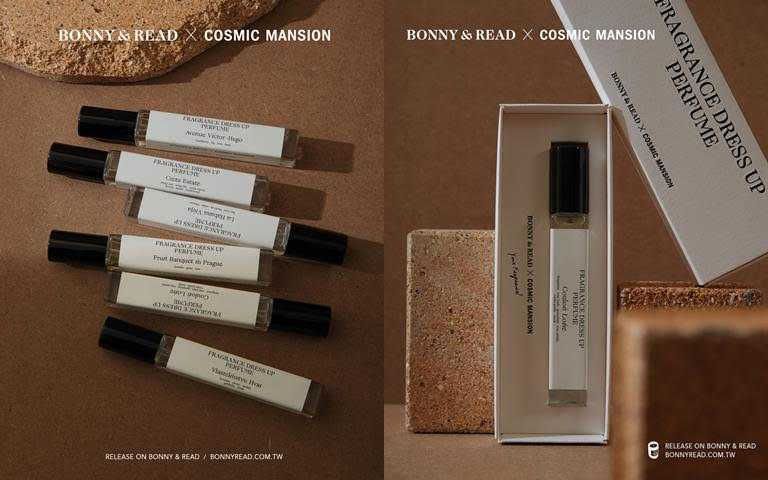   BONNY&READ*COSMIC MANSION香水／870元  以不同城市為命名的6種香味，不論是花香調、柑苔香調、果香調、木質調全都能找得到。(圖／品牌提供)  