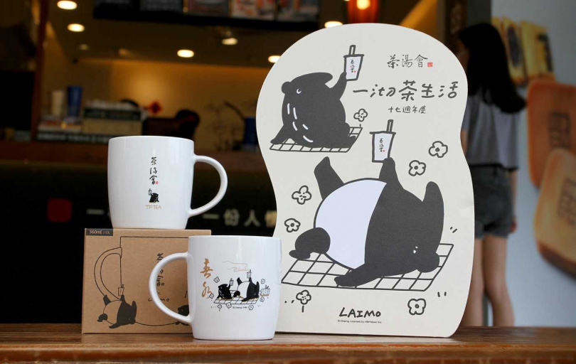 茶湯會17週年慶 結合書法美學與插畫藝術，聯名馬來貘插畫推出馬克杯，最適合上班族下午茶時光使用，質感馬克杯必須擁有。