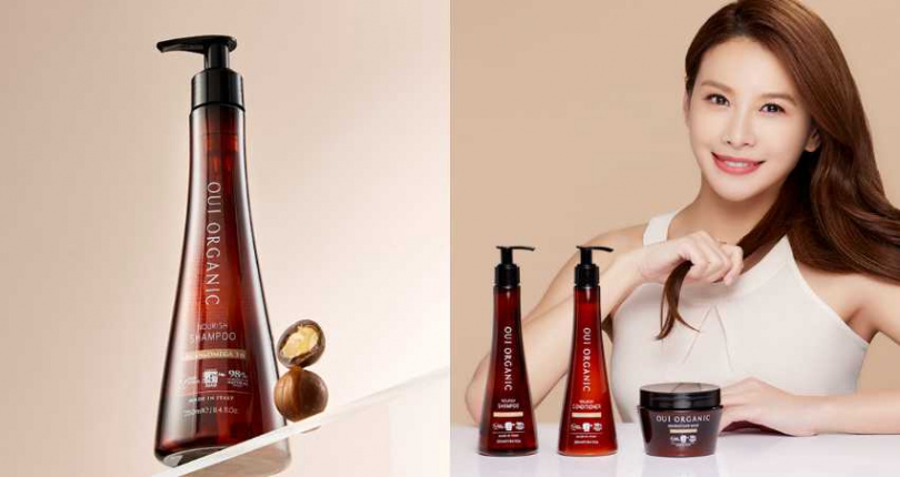 唯有機 堅果OMEGA柔順洗髮精 250ml 780元（圖／品牌提供）