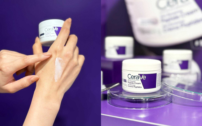 適樂膚極抗痕多肽緊緻修護霜48g/1,080元(圖/吳雅鈴攝)