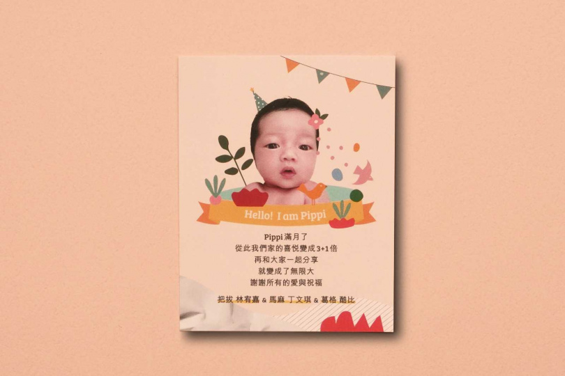林宥嘉女兒Pippi萌照在彌月禮盒的卡片上曝光。（圖／but.(we love butter)提供）