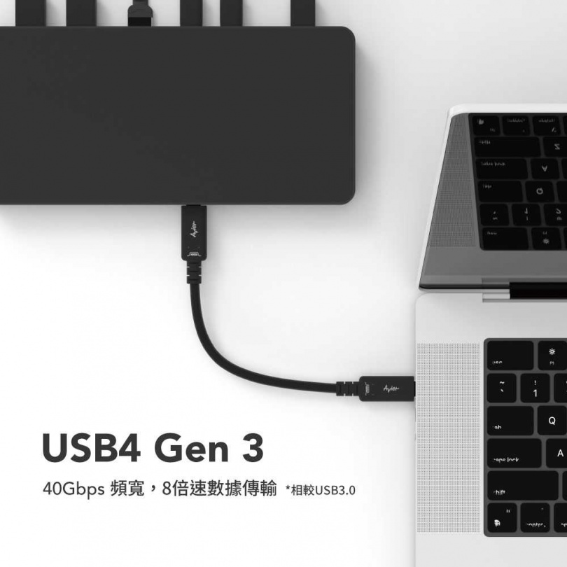 CLASSIC USB4 Cable_具備40Gbps傳輸頻寬(圖/Avier提供)
