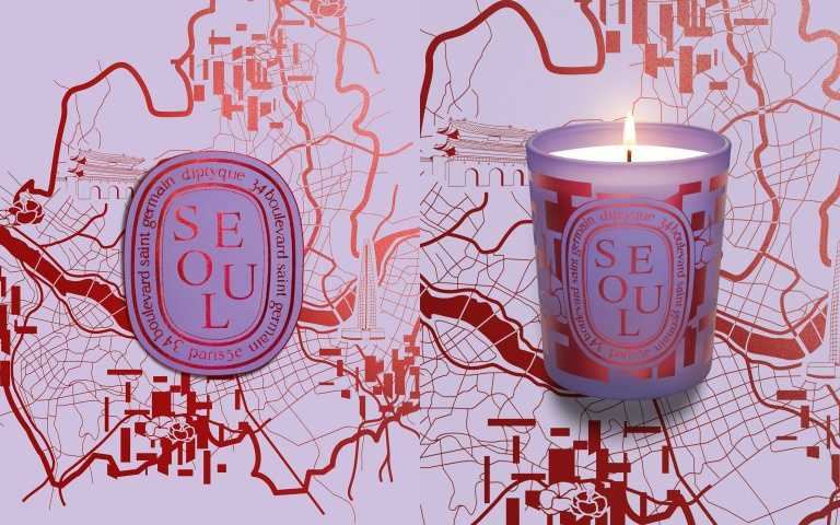 Dipyque城市蠟燭系列--首爾推出，今天最後一天台灣買得到！（圖／品牌提供）