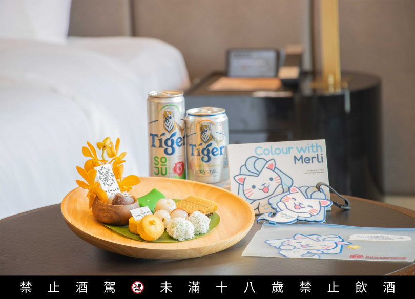 虎牌啤酒與高雄洲際酒店合作，推出「醉愛獅城」一泊二食專案。