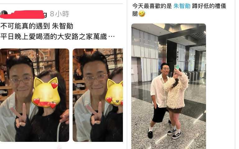 (圖/翻攝自網路)
