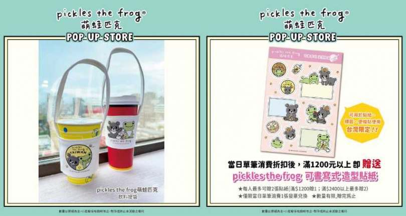 (圖/台隆手創館提供)