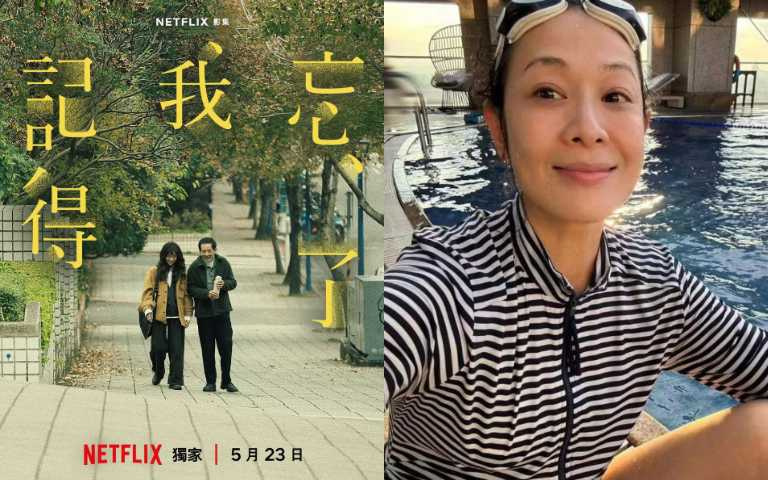 (圖/取自 reneliu2021 IG)