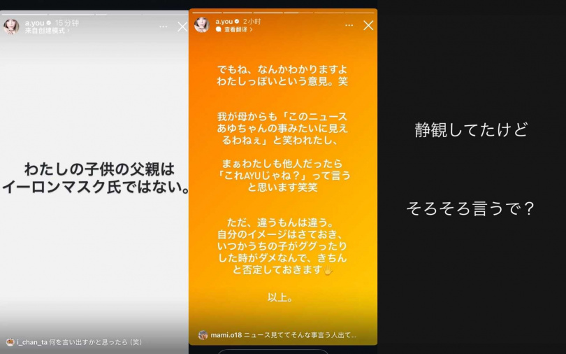 (圖/取自濱崎步IG)