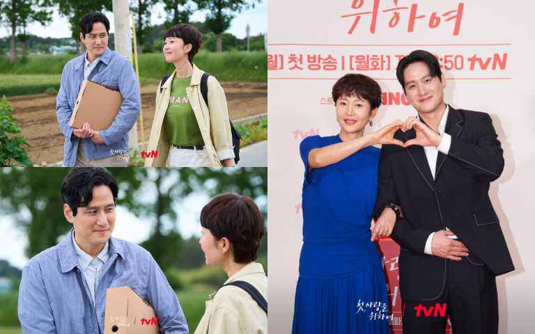 （圖／取自 tvn_drama IG）