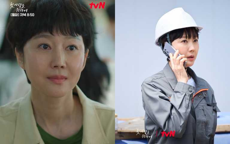 （圖／取自 tvn_drama IG）