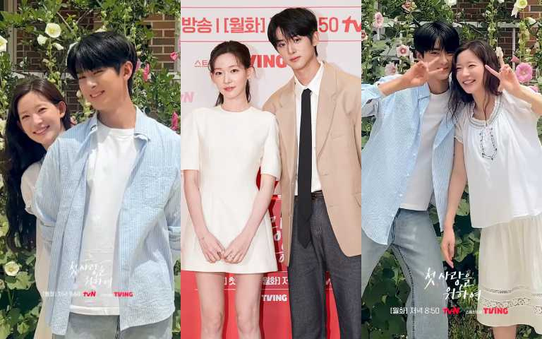 （圖／取自 tvn_drama IG）