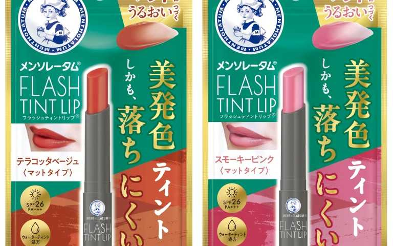 曼秀雷敦持色霧光潤唇膏 (煙燻霧粉、裸霧赤陶、 2g/240元(寶雅獨家)。(圖/品牌提供)