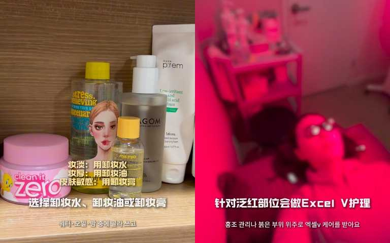 （圖／取自 艺真 小紅書）