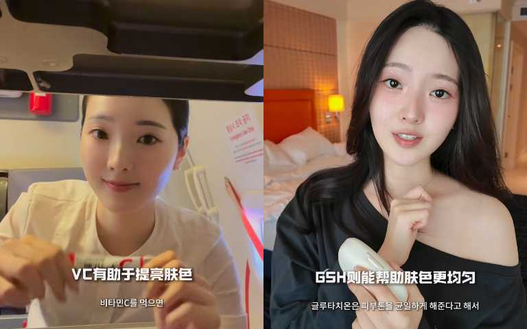 （圖／取自 艺真 小紅書）