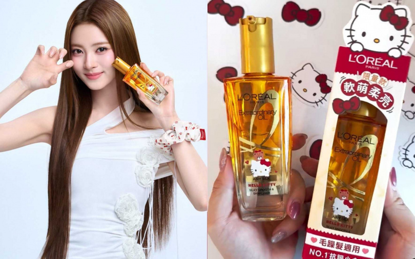 巴黎萊雅金緻護髮精油x Hello Kitty聯名金色款100ml／579元（圖／翻攝品牌粉絲團、翻攝自anna__meovv IG）