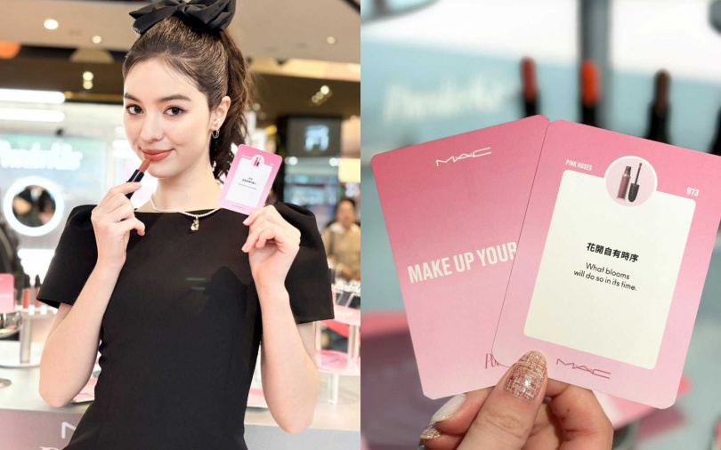 M.A.C輕親雲霧快閃店12/26~1/13就在信義新天地A11館，來到這裡可以先抽卡開局找出自己的專屬色&新年祝福語。（圖／吳雅鈴攝）