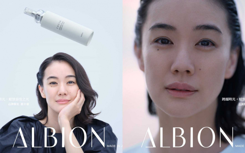 由蒼井優演繹的ALBION 70週年形象視覺,誰看的出她已經是40歲的媽媽?而支撐這種膚況的關鍵,正是ALBION招牌的「先乳後水」保養邏輯!先用滲透乳把角質層調理得柔軟,再用化妝水補水,才能讓肌膚吸收力回到最理想的狀態。(圖/品牌提供)