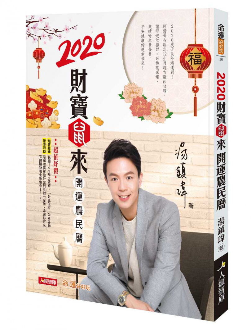 (圖/人類智庫數位科技股份有限公司提供)