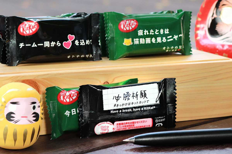 日本原裝進口的「KitKat濃黑巧克力」盒裝即日起超商及全聯販售，5/2前享任選二件 6 折。