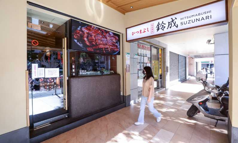 鈴成鰻魚飯品牌首店開在捷運南京復興站附近，吸引不少上班族上門。（圖／趙文彬攝）