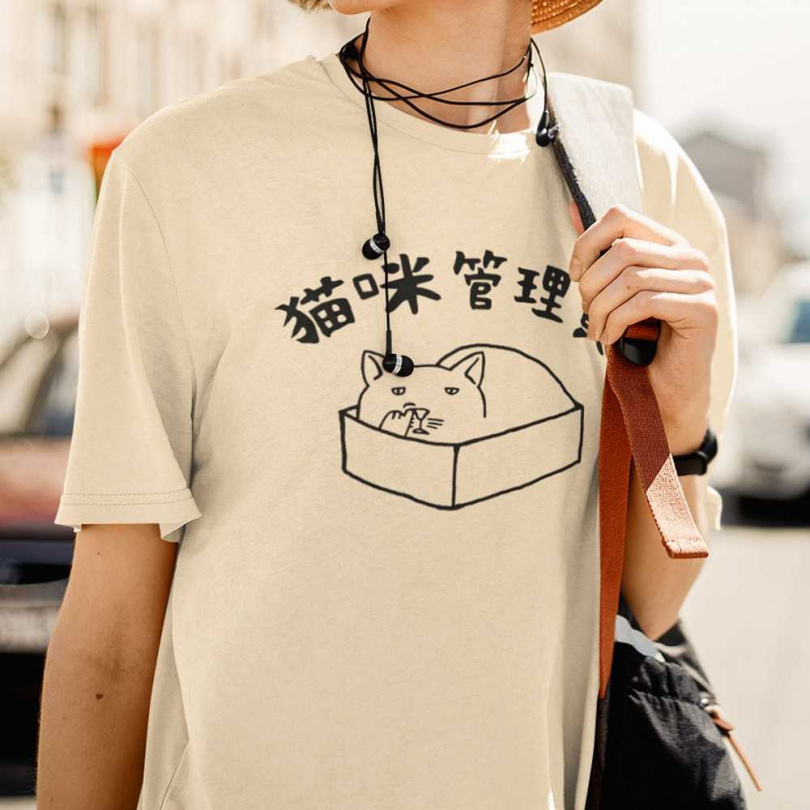 hipster｜貓咪管理員短袖T恤