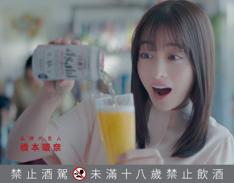Asahi Dry Crystal輕冽啤酒訴求更年輕的消費族群，因此今年邀請台灣人也非常熟悉的橋本環奈擔任代言人。（圖／Asahi Super Dry提供）