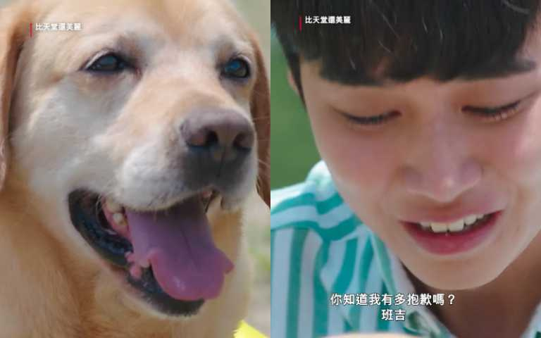 (圖/翻攝自Netflix)