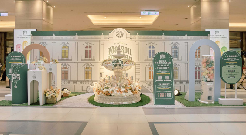 Maison Perrier法式氣泡莊園,活動現場擁夢幻歐式噴水池,搖身一變成為信義區的網紅拍照打卡熱點。(圖/沛綠雅氣泡飲提供)