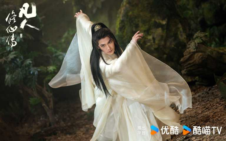 (圖/取自《凡人修仙傳》微博 )