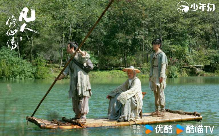 (圖/取自《凡人修仙傳》微博 )