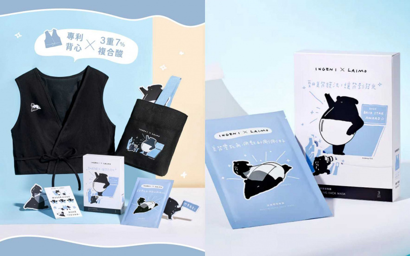 LAIMO來貘聯名版盒裝售價980元，內含敷膜3片、可重複使用的專用背心1件。（圖／品牌提供）
