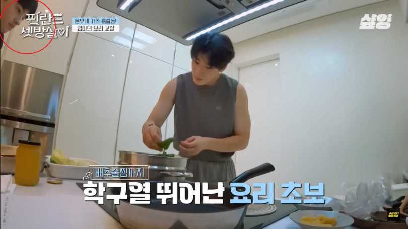 （圖／翻攝自YouTube샾잉 #ing）