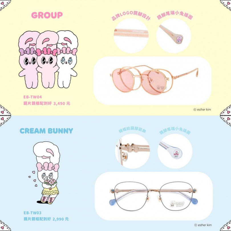 （圖／品牌提供）