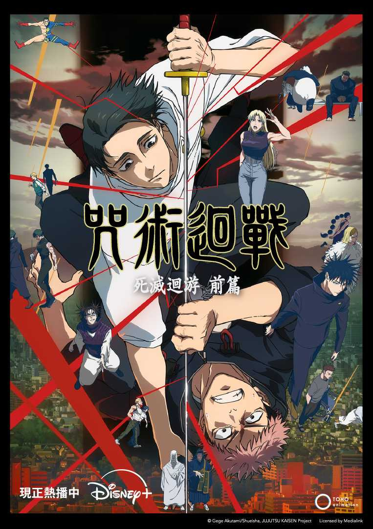 （圖／Disney+提供）