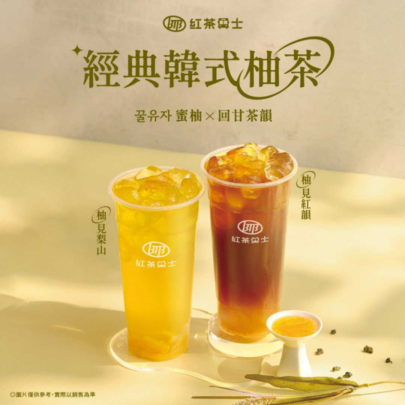 （圖／品牌提供）