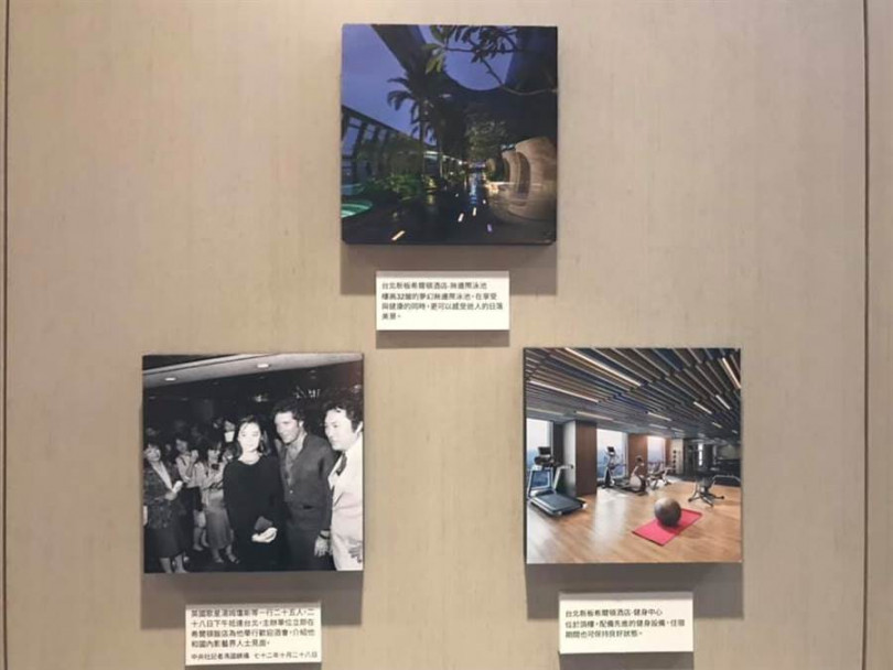 湯姆瓊斯與林青霞赴希爾頓酒店參加歡迎酒會的照片。