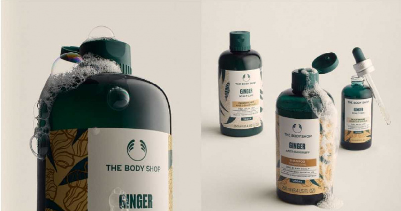 The Body Shop 薑根鏗活調理洗髮精 400ml / 690元(圖 / 品牌提供)